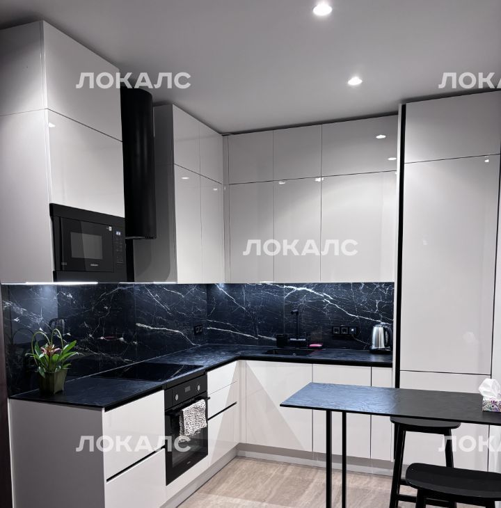 Сдается 3-комнатная квартира на Электролитный проезд, 7, метро Нагорная, г. Москва
