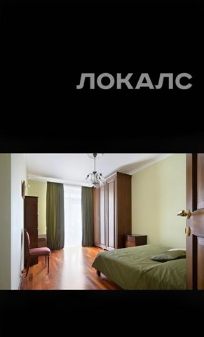 Сдаю 4-комнатную квартиру на улица Пресненский Вал, 16С2, метро Белорусская, г. Москва