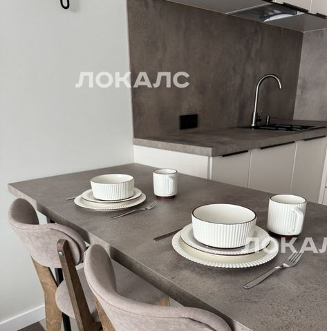 Сдаю 2к квартиру на Очаковское шоссе, 9А, г. Москва