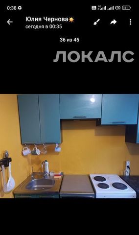 Сдается 1-комнатная квартира на Муравская улица, 42к1, метро Митино, г. Москва