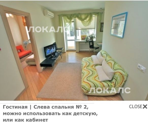 Сдается 3-комнатная квартира на г Москва, ул Красноармейская, д 9, метро Аэропорт, г. Москва