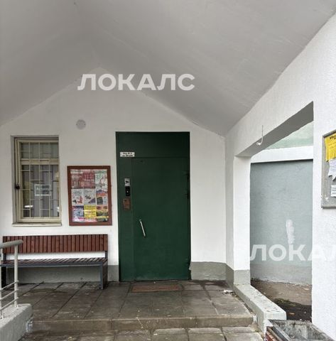 Сдаю однокомнатную квартиру на улица Генерала Белобородова, 35/2, метро Волоколамская, г. Москва