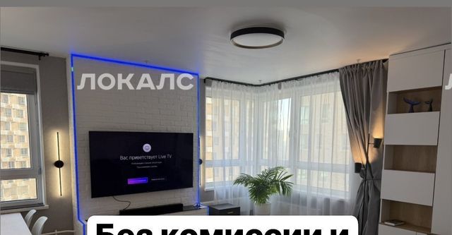 Сдам 2х-комнатную квартиру на Волоколамское шоссе, 24к2, метро Щукинская, г. Москва