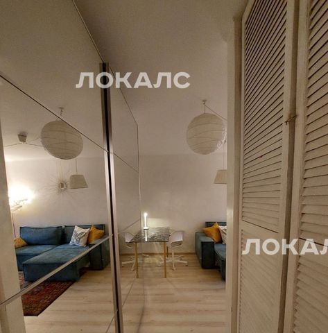 Аренда 2х-комнатной квартиры на Перекопская улица, 22, метро Севастопольская, г. Москва