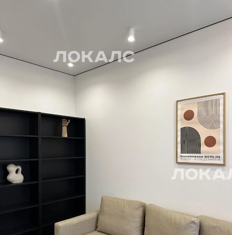 Сдам 3х-комнатную квартиру на Родниковая улица, 30к1, метро Саларьево, г. Москва