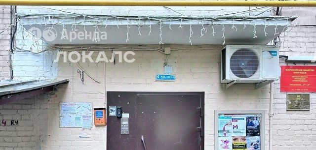 Сдаю 2х-комнатную квартиру на Ленинский проспект, 85, метро Университет, г. Москва