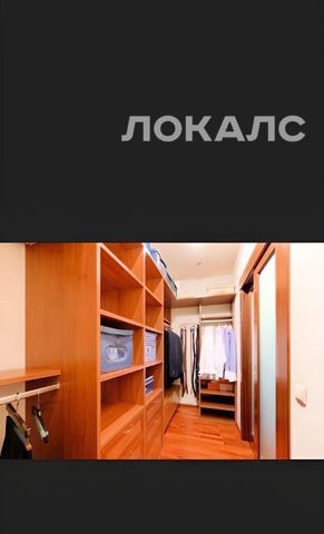 Снять четырехкомнатную квартиру на улица Пресненский Вал, 16С2, метро Краснопресненская, г. Москва