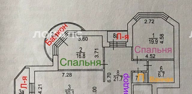 Аренда трехкомнатной квартиры на Кольская улица, 2К5, метро Ботанический сад, г. Москва