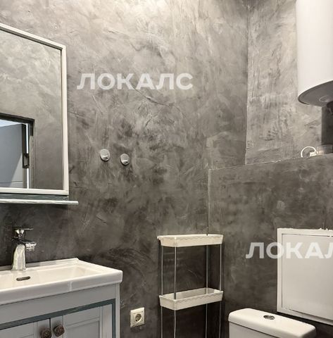 Снять 1-комнатную квартиру на 48, метро Прокшино, г. Москва