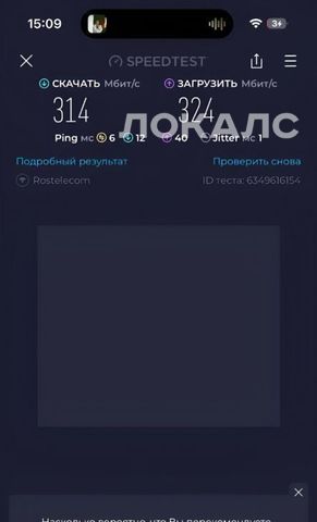 Сдается 1-к квартира на Смирновская улица, 3, метро Нижегородская, г. Москва