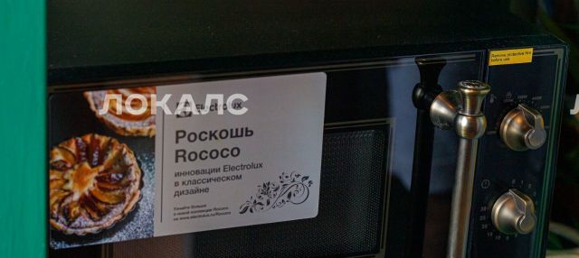 Аренда 2к квартиры на улица Земляной Вал, 41С1, метро Чкаловская, г. Москва