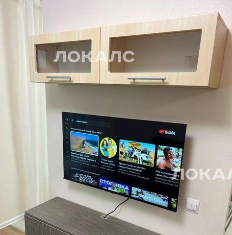 Сдается однокомнатная квартира на Люблинская улица, 74к3, метро Братиславская, г. Москва