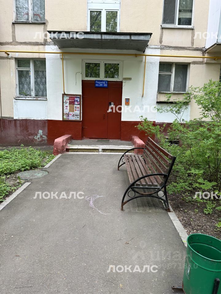 Снять однокомнатную квартиру на Севастопольский проспект, 77К3, г. Москва