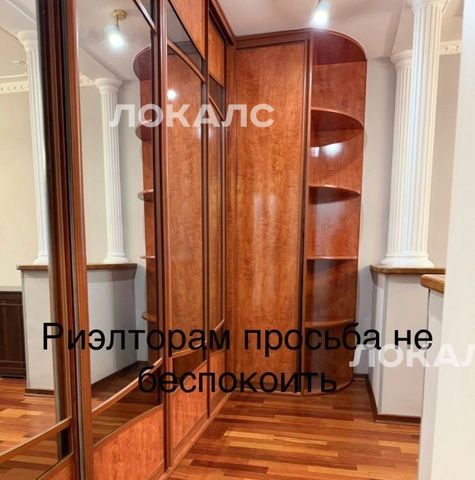 Сдам 1-комнатную квартиру на улица Новаторов, 38К3, метро Калужская, г. Москва