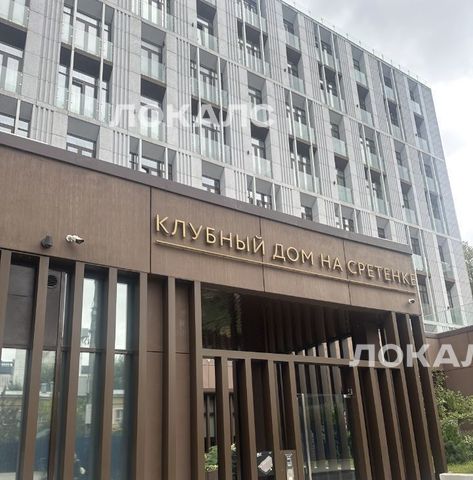 Аренда 2-комнатной квартиры на переулок Даев, 19, г. Москва