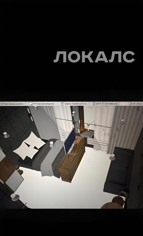 Снять 1к квартиру на улица Крузенштерна, 7, метро Авиамоторная, г. Москва