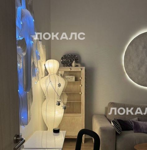 Аренда 2к квартиры на проспект Новосередневский, 19, метро Прокшино, г. Москва