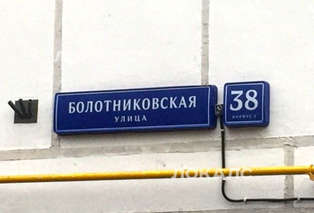 Аренда 1-к квартиры на Болотниковская улица, 38К5, метро Каховская, г. Москва