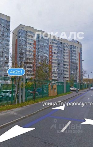 Снять 1к квартиру на улица Твардовского, 4К1, метро Строгино, г. Москва