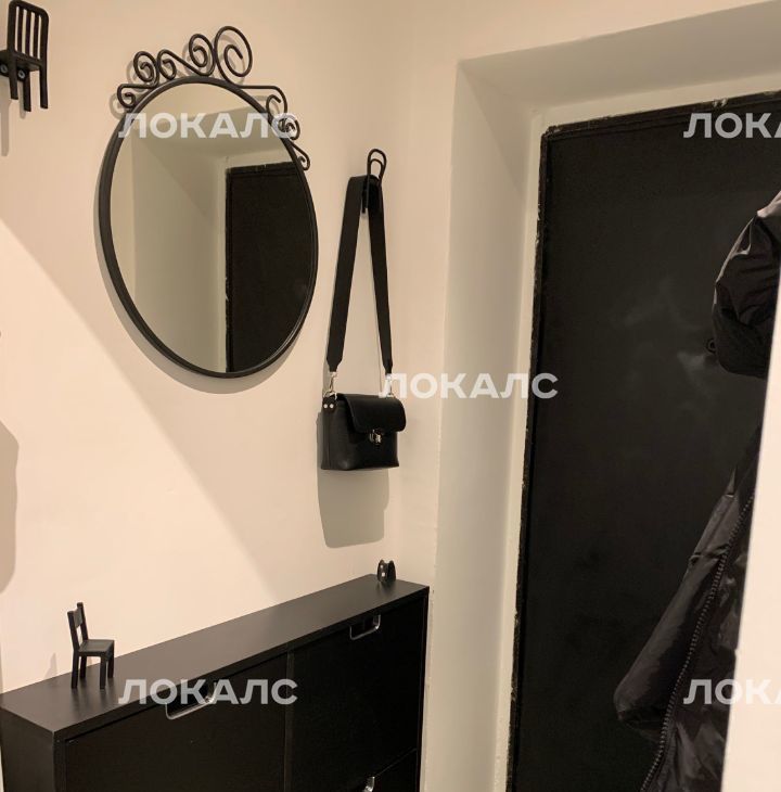 Снять 1к квартиру на Дербеневская набережная, 13/17К3, метро Павелецкая, г. Москва