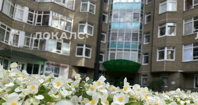 Сдаю четырехкомнатную квартиру на улица Островитянова, 4, метро Тропарёво, г. Москва
