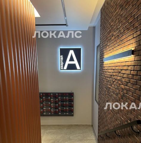 Сдам 1к квартиру на 2-й Амбулаторный проезд, 8С3, метро Аэропорт, г. Москва