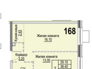 Свободной планировки кв. Москва ул. Летчика Осканова, 6 (38.1 м²)