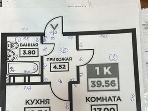 1-к кв. Краснодарский край, Краснодар ул. Дубравная, 1 (39.9 м²)