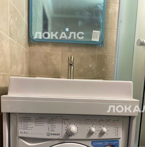 Сдам однокомнатную квартиру на Каширское шоссе, 112К1, метро Домодедовская, г. Москва