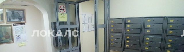 Сдается 1к квартира на Ярославское шоссе, 124, метро Свиблово, г. Москва