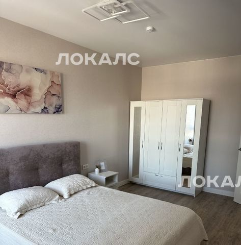 Сдаю 1-к квартиру на 5с5, метро Саларьево, г. Москва