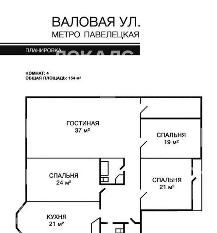Сдаю 4к квартиру на Валовая улица, 20, метро Новокузнецкая, г. Москва