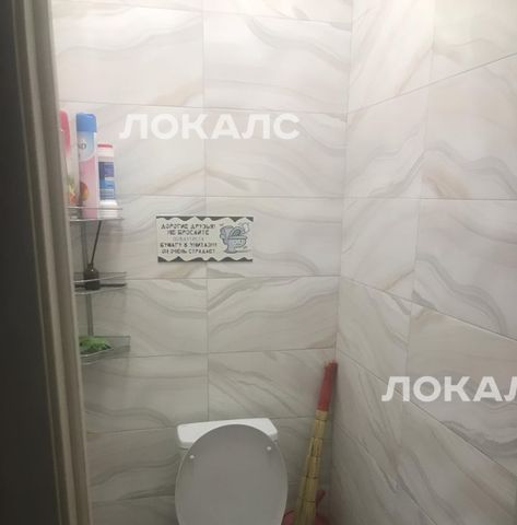Сдам 2к квартиру на улица Бочкова, 3, метро Алексеевская, г. Москва