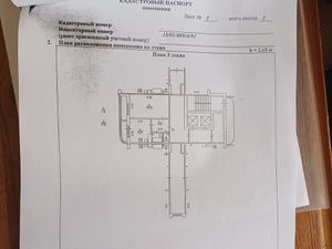 1-к кв. Санкт-Петербург Богатырский просп., 33К2 (38.6 м²)