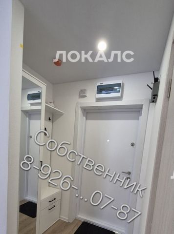 Аренда 1-комнатной квартиры на 68.4, метро Саларьево, г. Москва