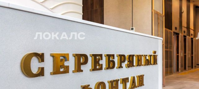 Аренда 1к квартиры на Новоалексеевская улица, 16к4, метро ВДНХ, г. Москва