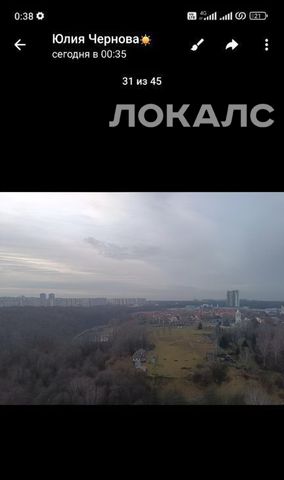 Сдается однокомнатная квартира на Муравская улица, 42к1, метро Митино, г. Москва