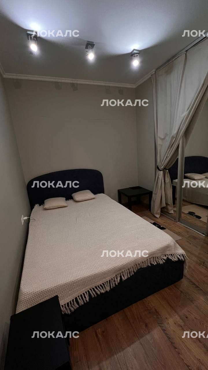 Аренда комнаты на Московская обл, г Красногорск, ул Авангардная, д 3, метро Мякинино, г. Москва
