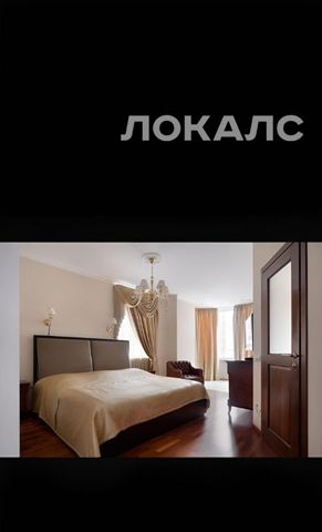Сдам 4к квартиру на улица Пресненский Вал, 16С2, метро Белорусская, г. Москва