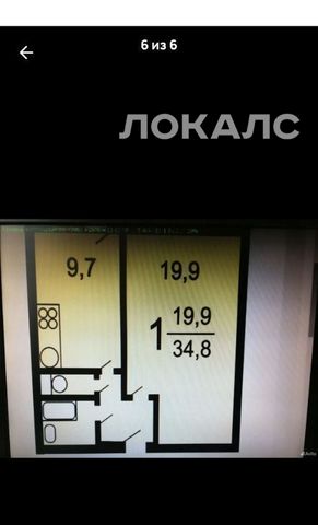 Снять однокомнатную квартиру на бульвар Яна Райниса, 16К2, метро Сходненская, г. Москва