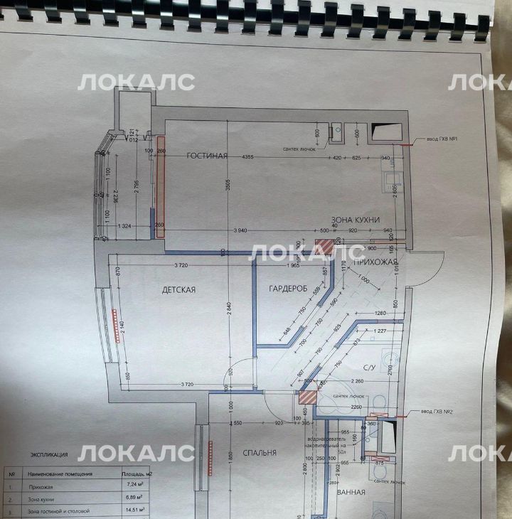 Снять трехкомнатную квартиру на Мосфильмовская улица, 88к4, метро Ломоносовский проспект, г. Москва