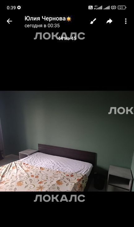 Сдам однокомнатную квартиру на Муравская улица, 42к1, метро Митино, г. Москва