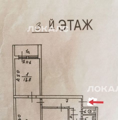 Сдам 3х-комнатную квартиру на 2-й Сетуньский проезд, 4, метро Киевская, г. Москва