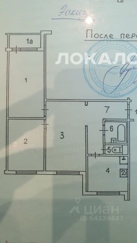 Снять 3-комнатную квартиру на Варшавское шоссе, 16к1, метро Нагатинская, г. Москва