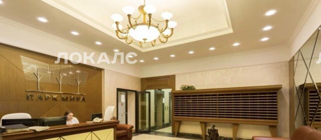 Сдаю 2-к квартиру на проспект Мира, 102к2, метро Рижская, г. Москва