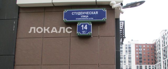 Сдается 1к квартира на Студенческая улица, 14к1, метро Лесная, г. Санкт-Петербург