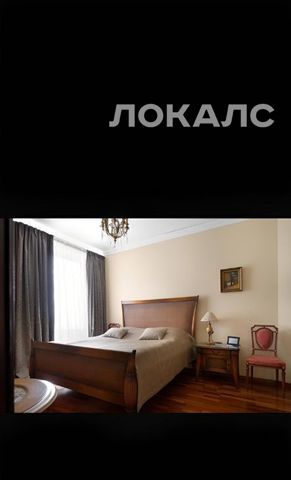 Аренда 4х-комнатной квартиры на улица Пресненский Вал, 16С2, метро Белорусская, г. Москва