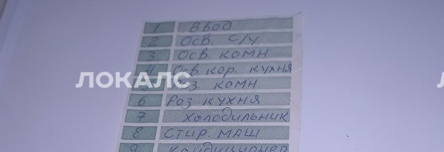 Снять однокомнатную квартиру на Багратионовский проезд, 6К2, метро Фили, г. Москва