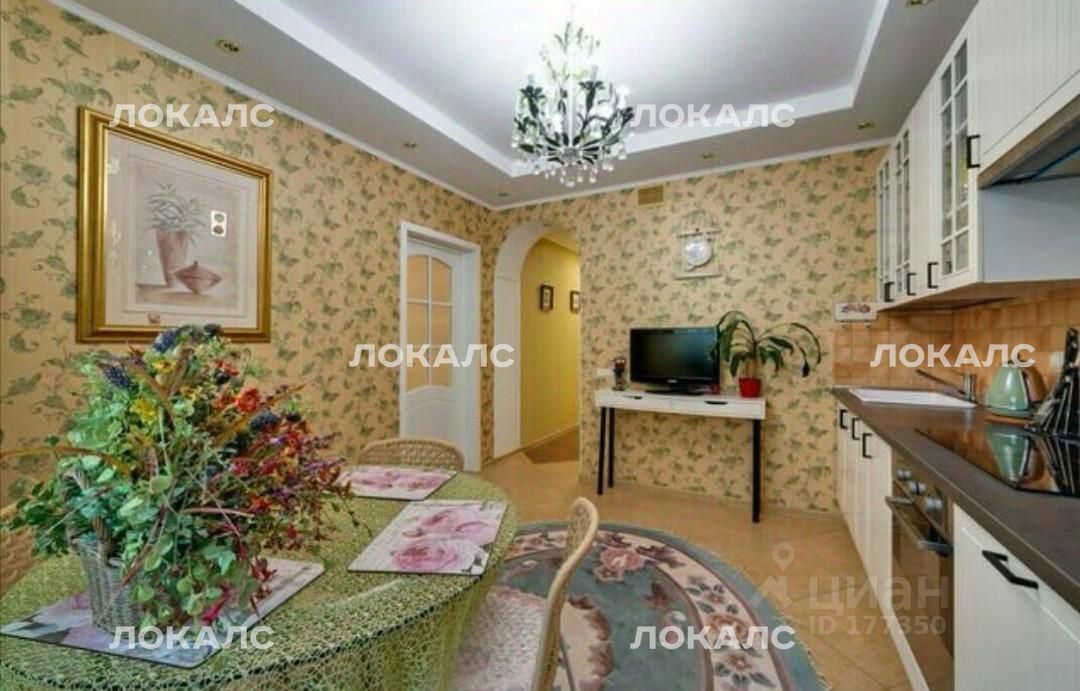 Сдается 2-к квартира на улица Академика Опарина, 4к1, метро Беляево, г. Москва