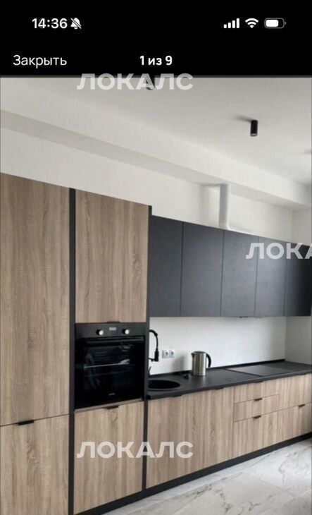 Сдам 2х-комнатную квартиру на улица Зорге, 9АС2, г. Москва